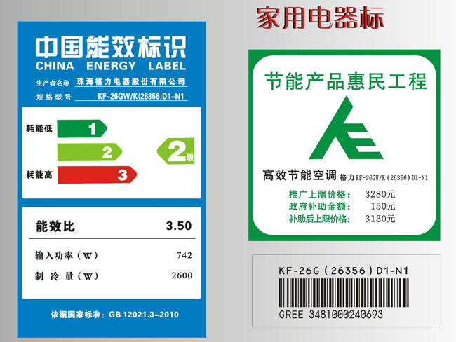 不干膠標簽印刷